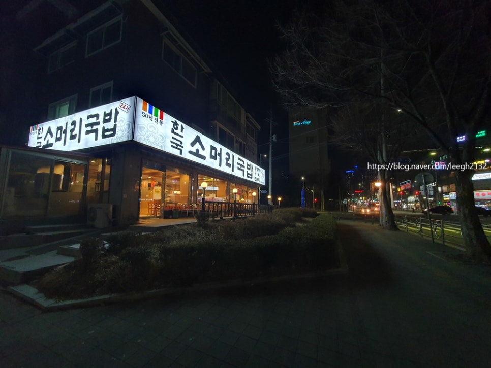 수지소머리국밥 이미지
