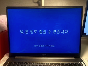 논산컴퓨터 이미지