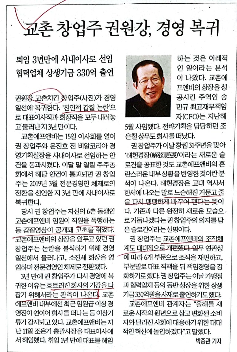 두산에프앤비 이미지