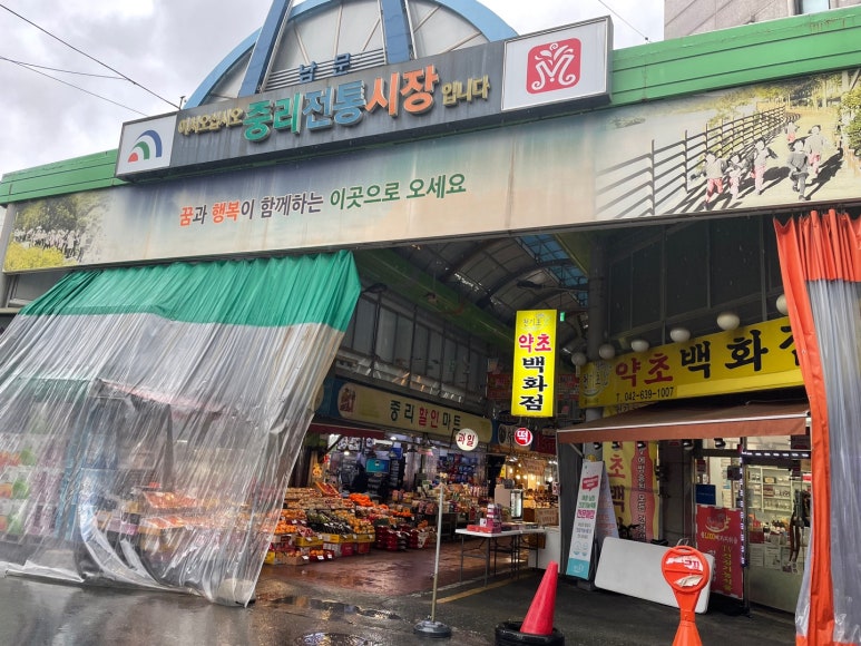 한민중리 이미지