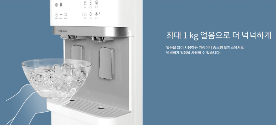 정수기가게 이미지