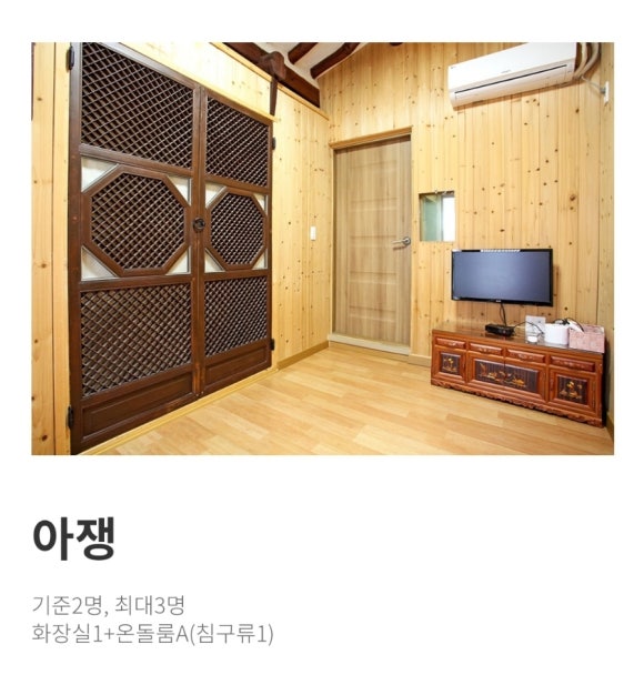 가락청 이미지