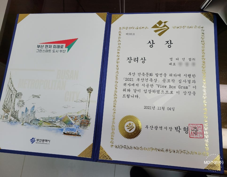 달맞이언니 이미지