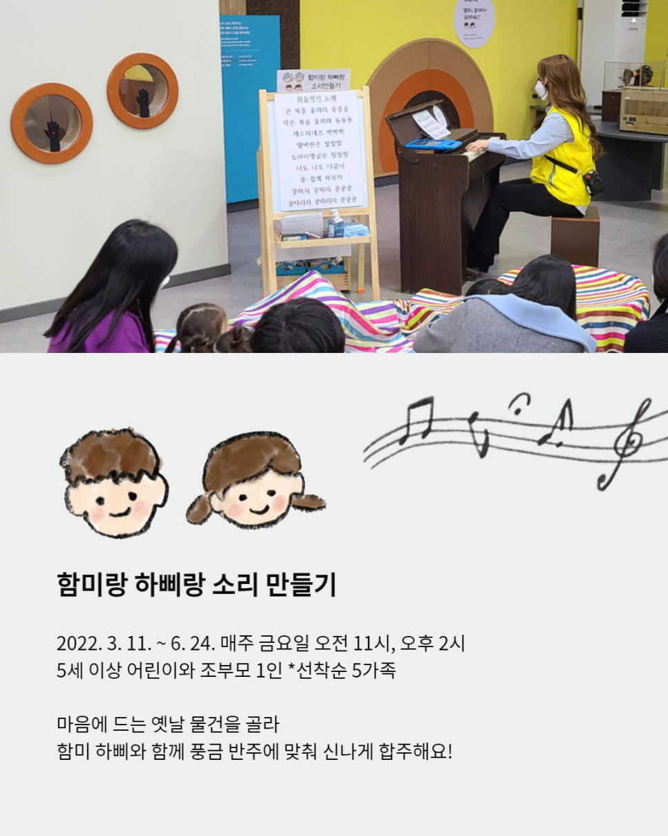 함미하삐 이미지