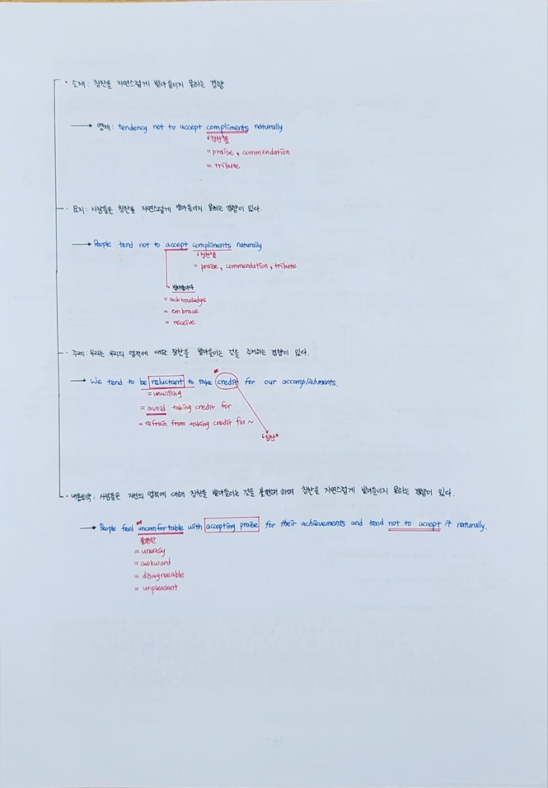 박쌤 이미지