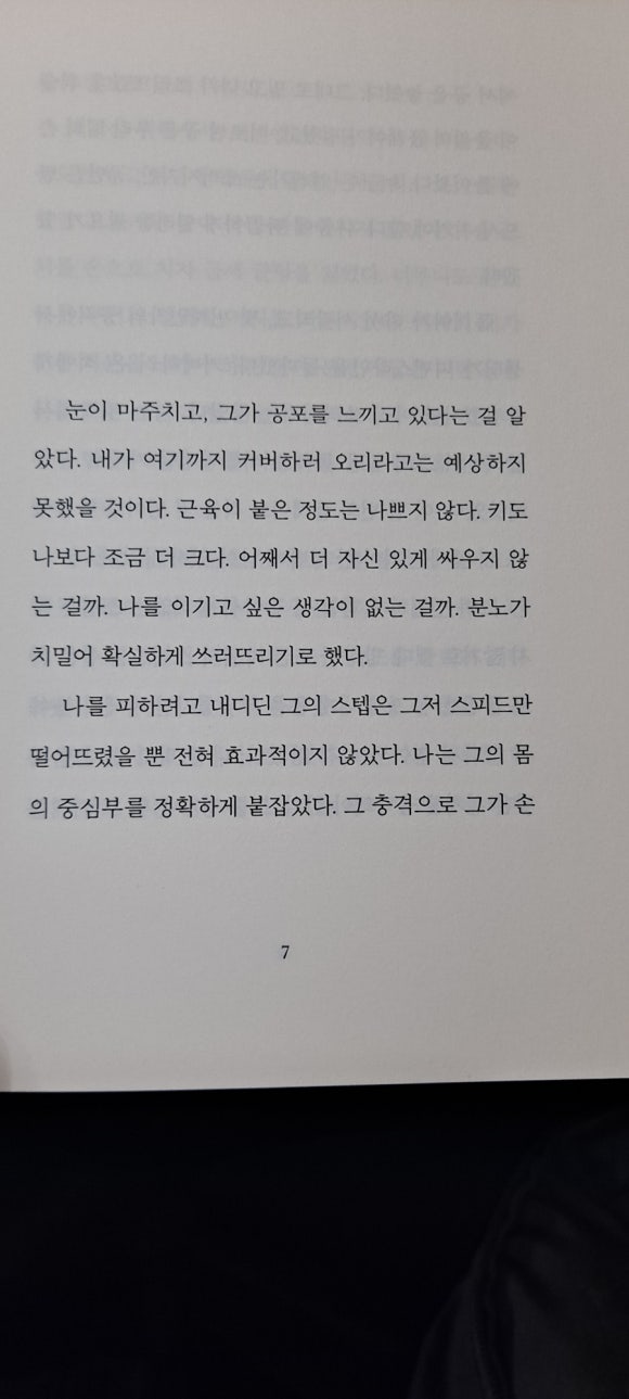 대니홍에이전시 이미지