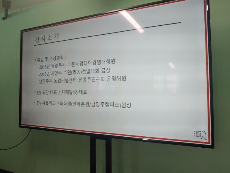 주인회협동조합 이미지