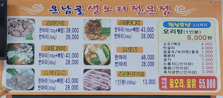 운남골 이미지