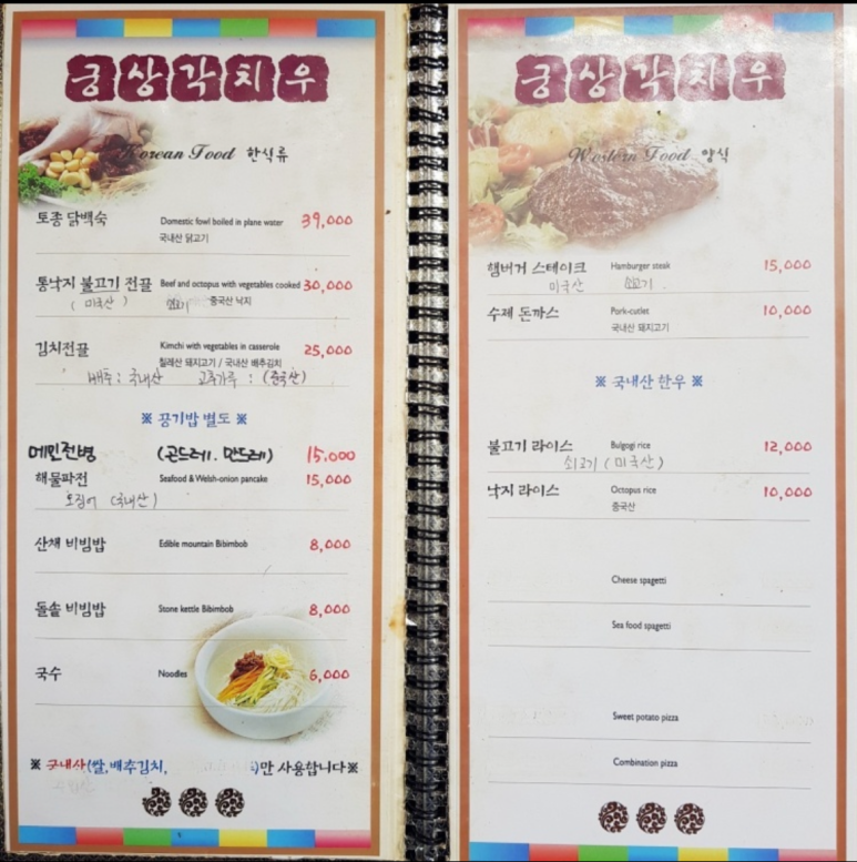 궁상각치우 이미지