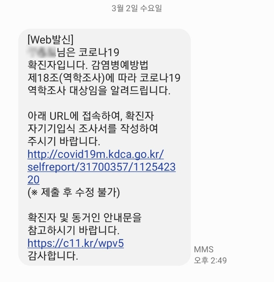 365열린연합의원 이미지