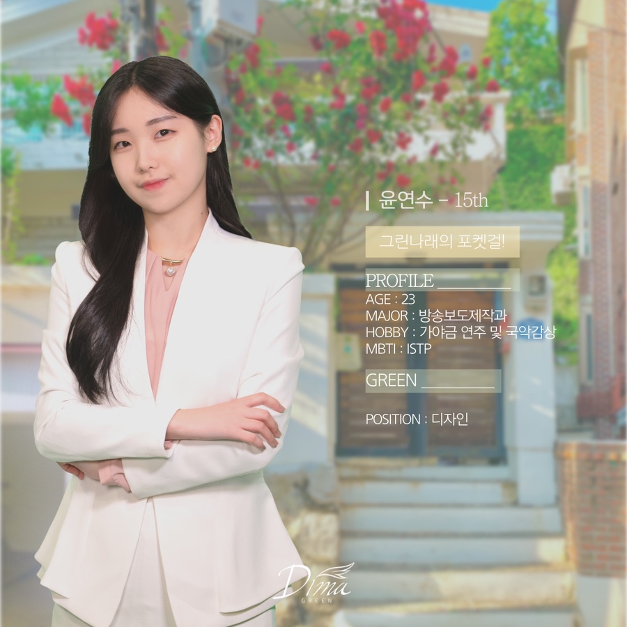 봄나래 이미지