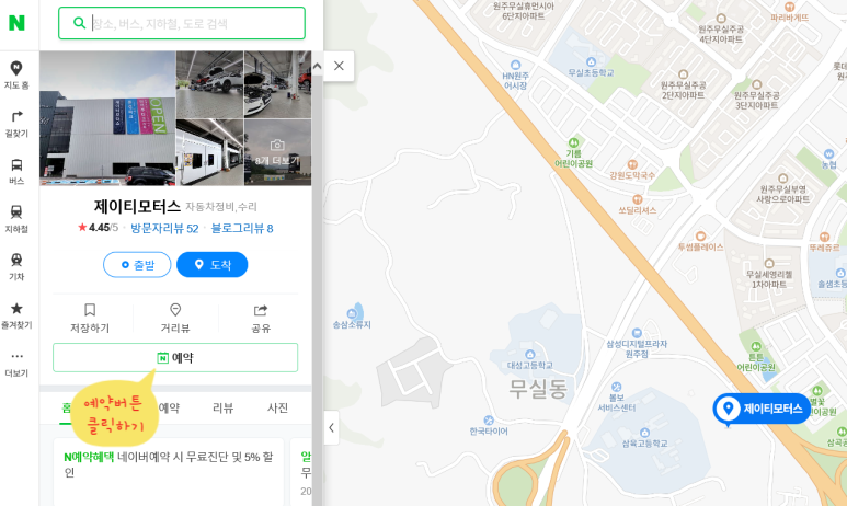 제이티모터스 이미지