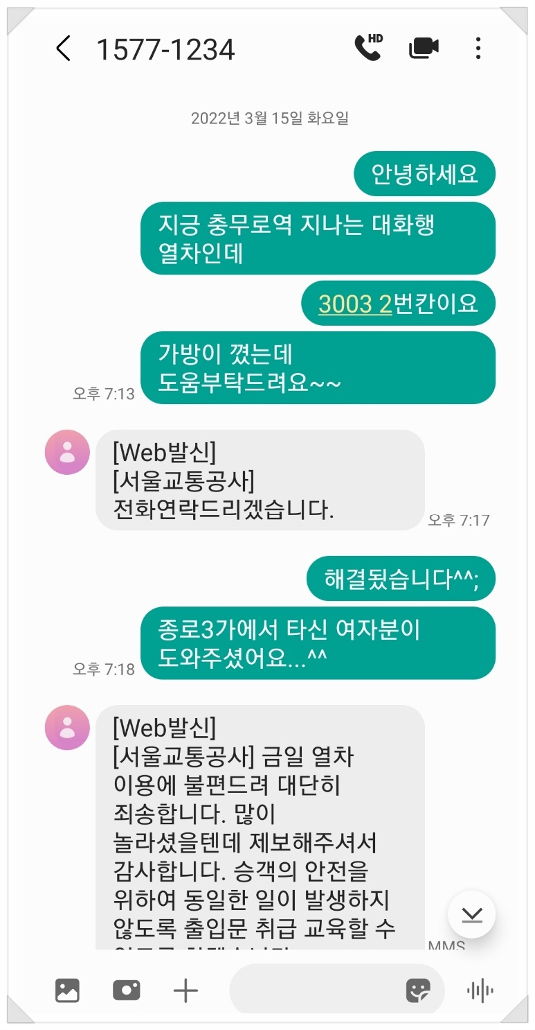 삼송상사 이미지