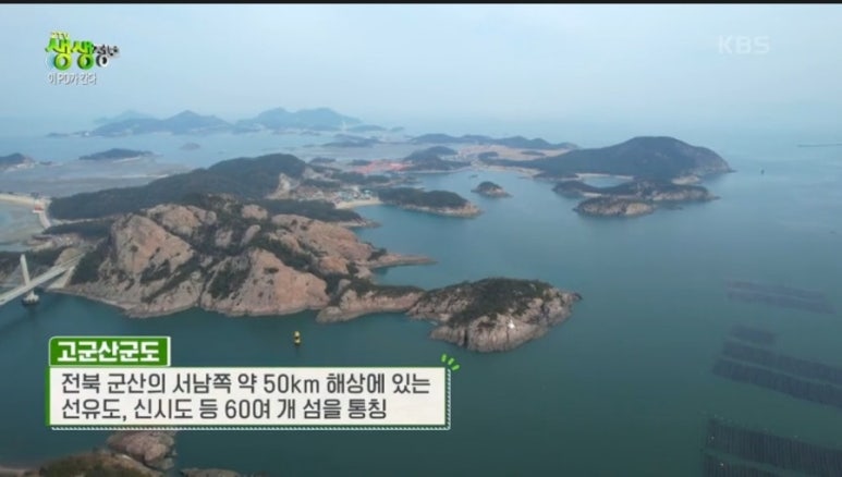 신시도민박 이미지