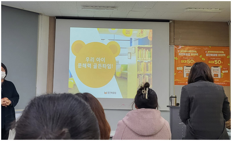 골든타임에듀 이미지