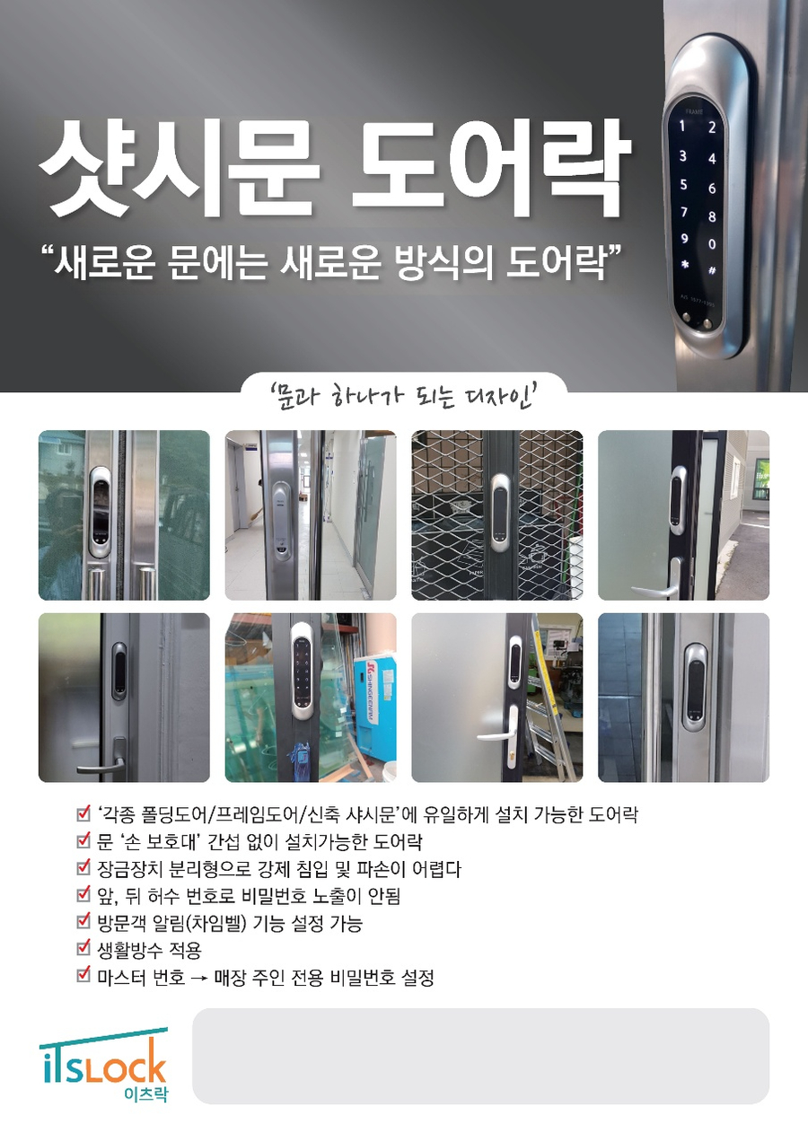 잇츠프레임 이미지