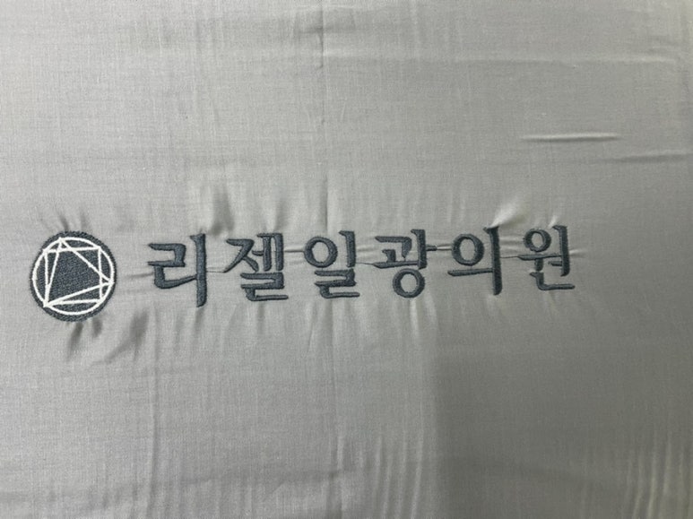 리젤일광의원 이미지