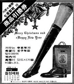 명문제화 이미지