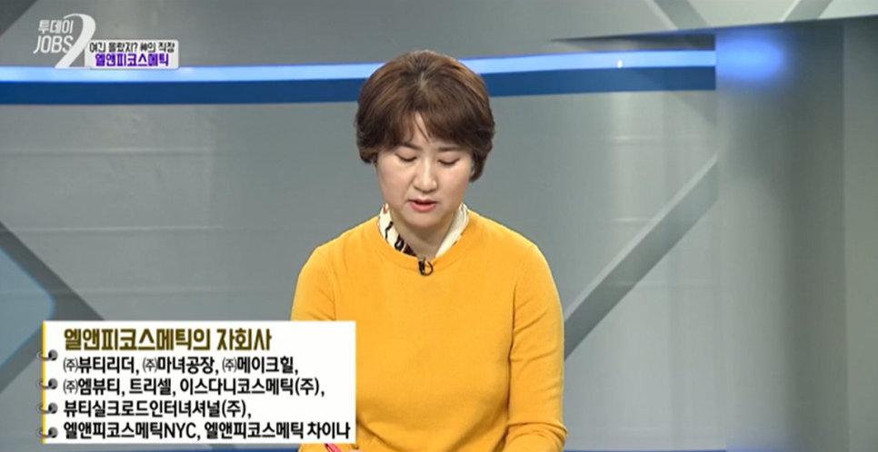 앨앤피 이미지