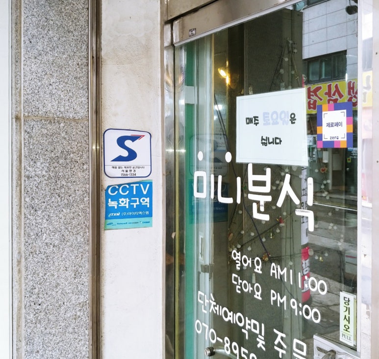 천수생고기식당 이미지