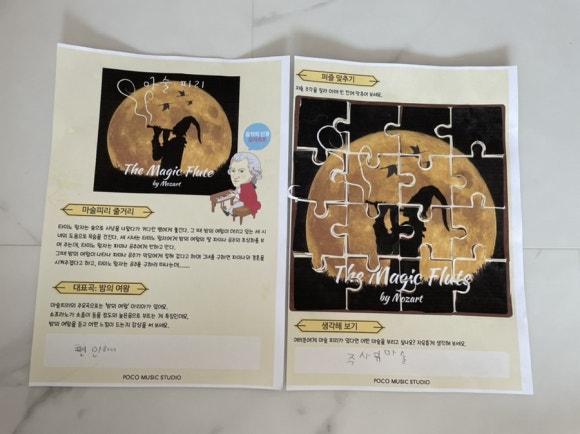 윤뮤직스튜디오 이미지