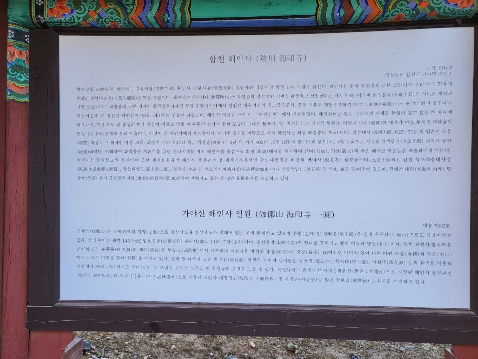 (사)한국대승불교조계종 이미지
