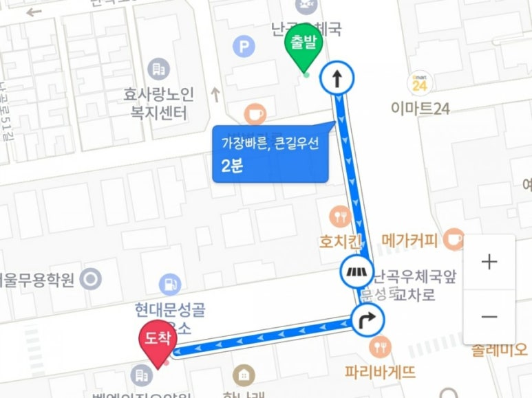곤지암할매소머리국밥왕갈비탕 이미지
