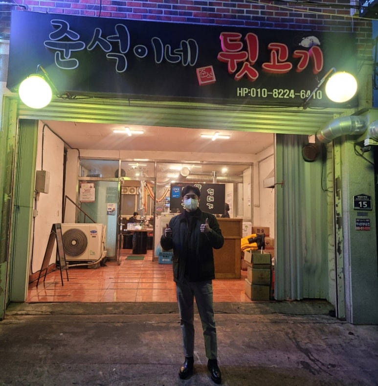 꿀꿀이집뒷고기 이미지