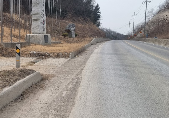 미산개발 이미지