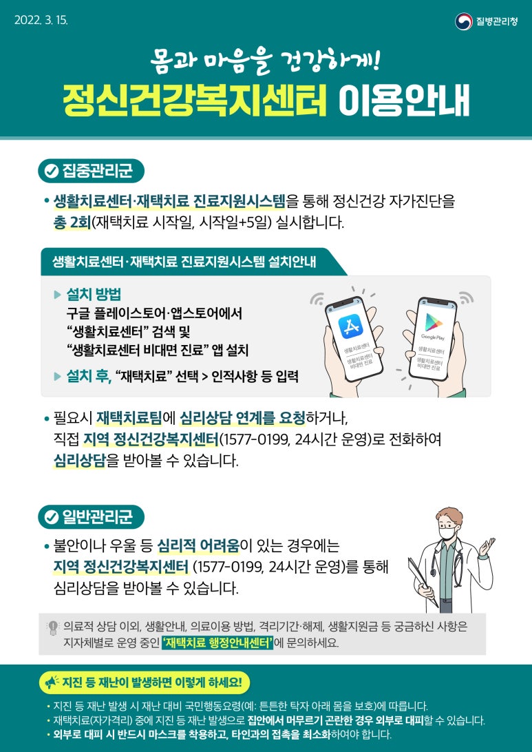 서울에코내과의원 이미지