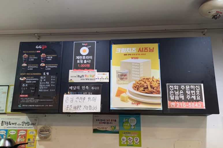 지지고 수원영통점 사진 2