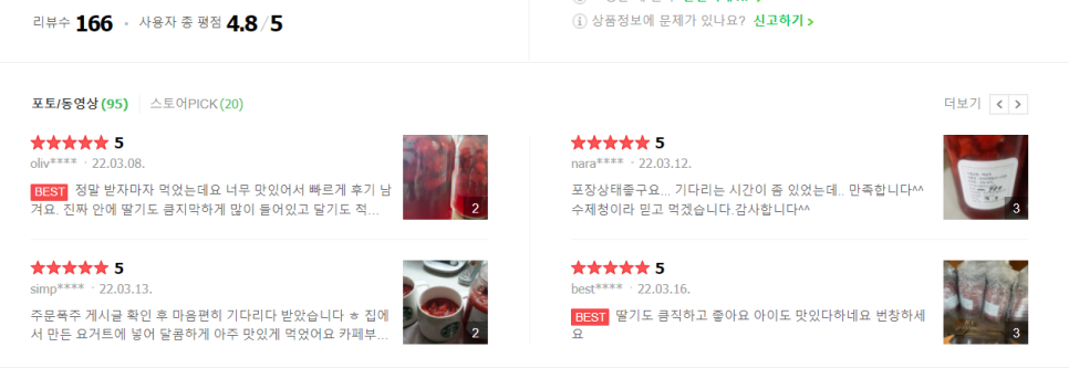 핸드메이드팩토리 이미지