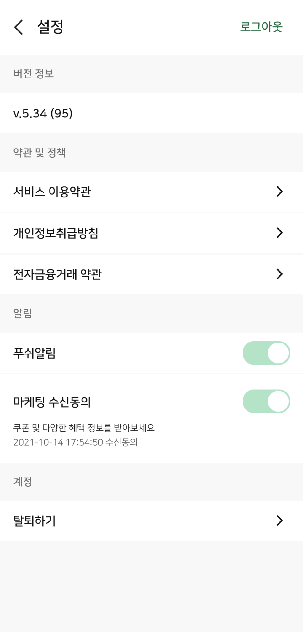 그린스터디카페 이미지