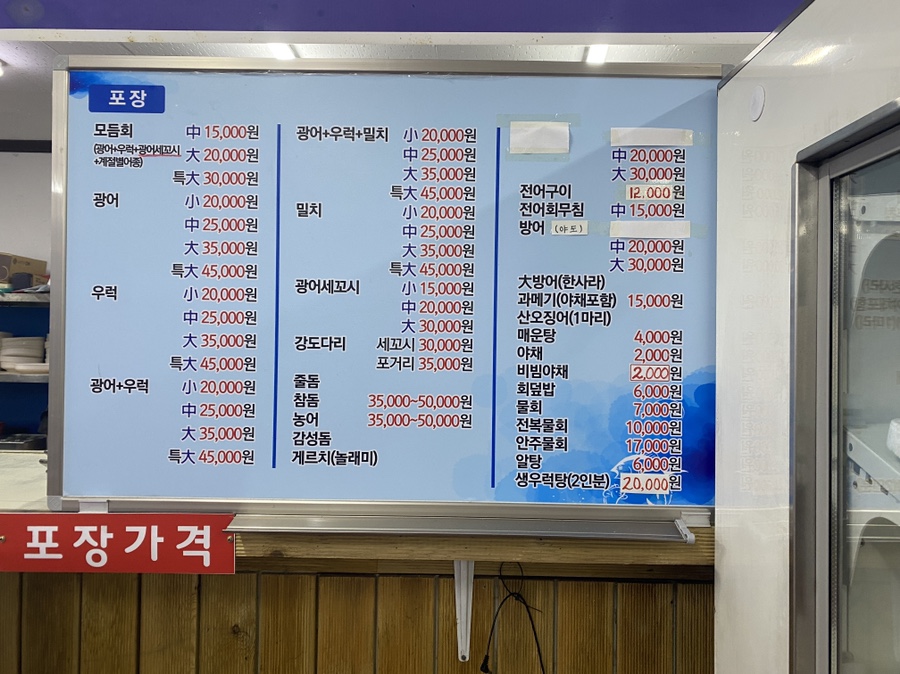 남경회수산원호점 이미지