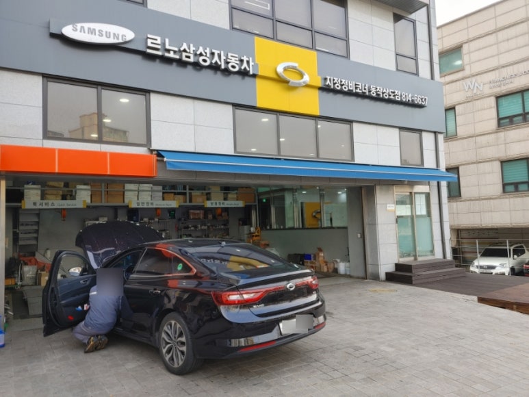 르노자동차지정정비센터서부정비 이미지