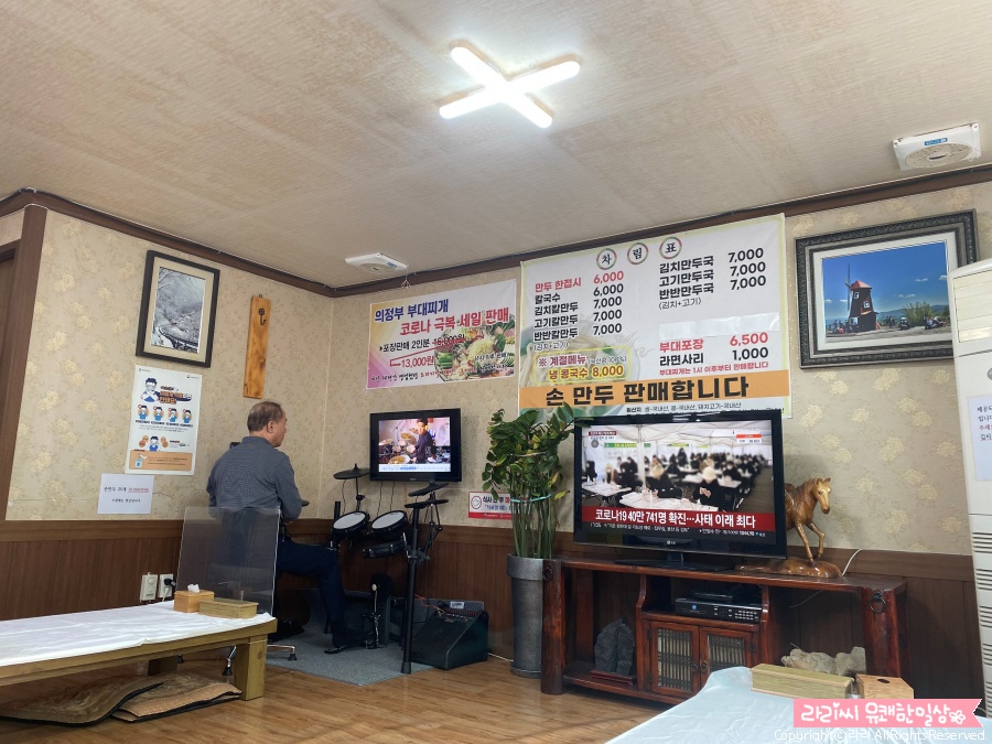 본가칠보칼국수 이미지
