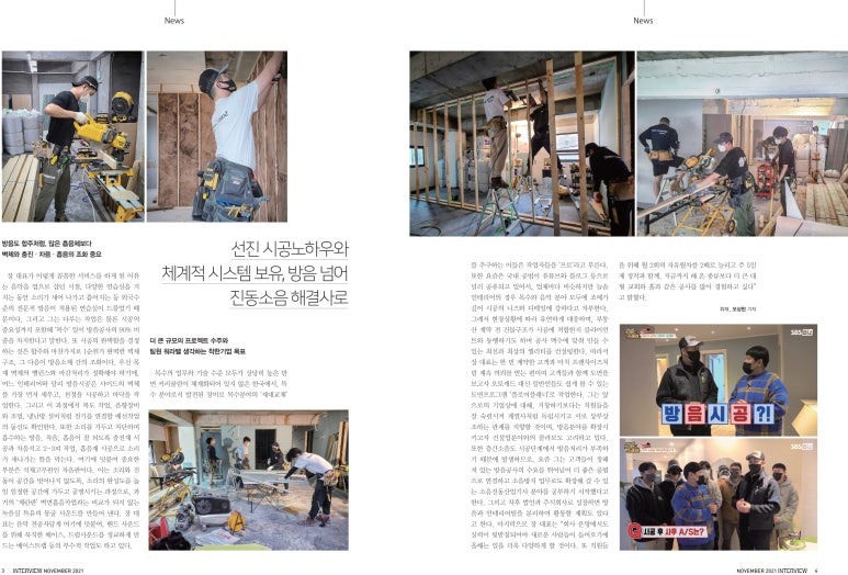 늘솜시스템 이미지