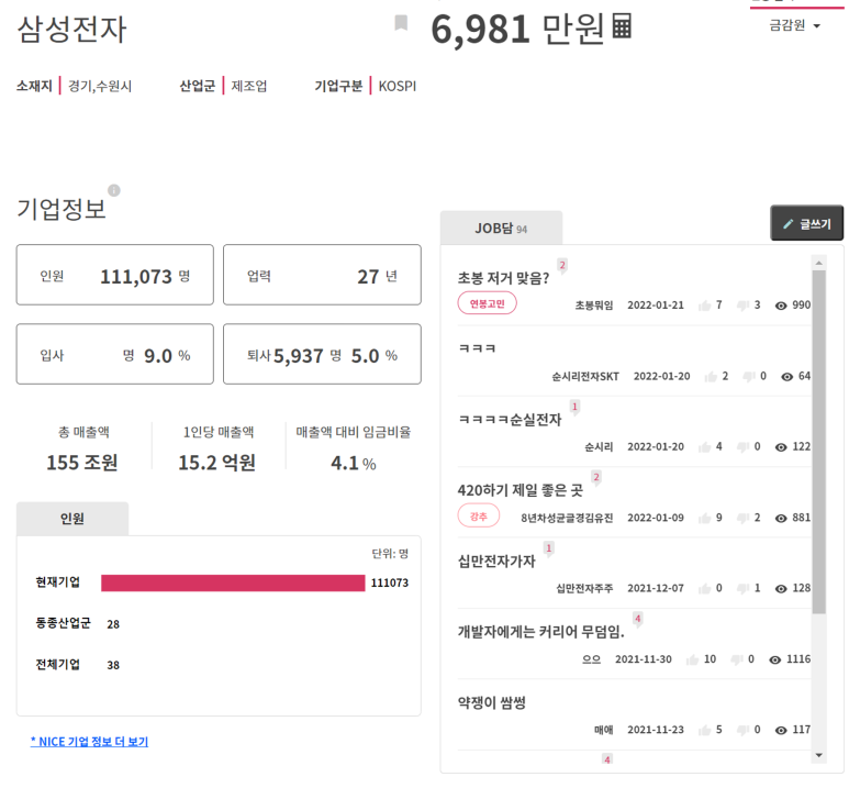 이앤에스그린 이미지