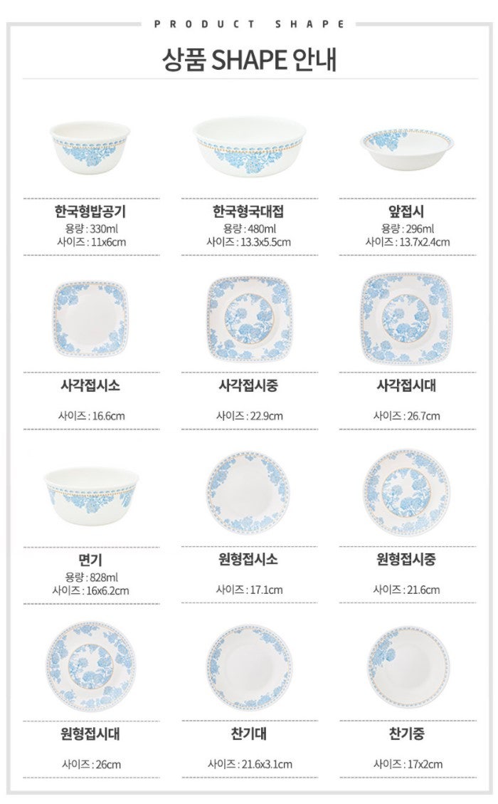 스카이가든 이미지
