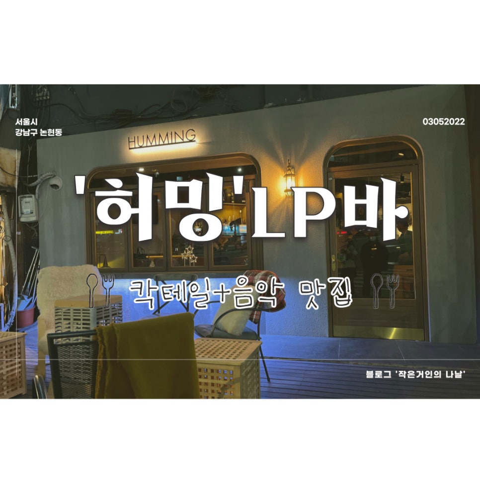허밍뮤직 이미지