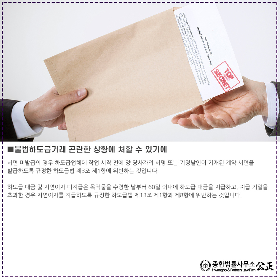 변호사이율법률사무소 이미지