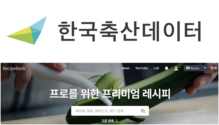 한국축산 이미지