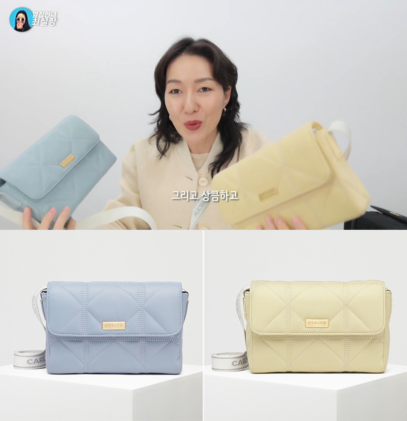 영라인(YOUNG LINE) 이미지