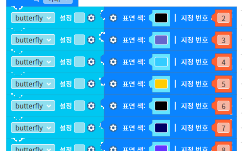 색깔 이미지
