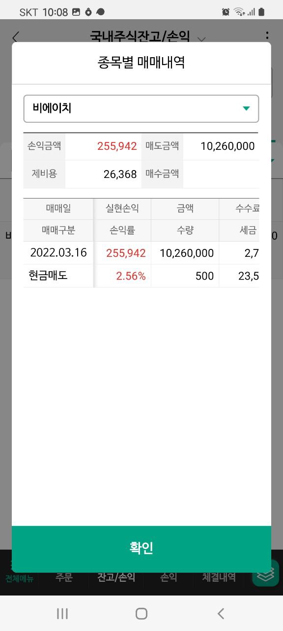 비에이치모바일 이미지