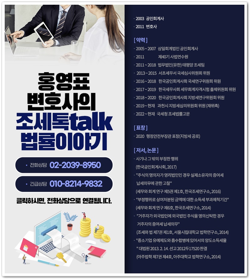 세무법인서율 이미지