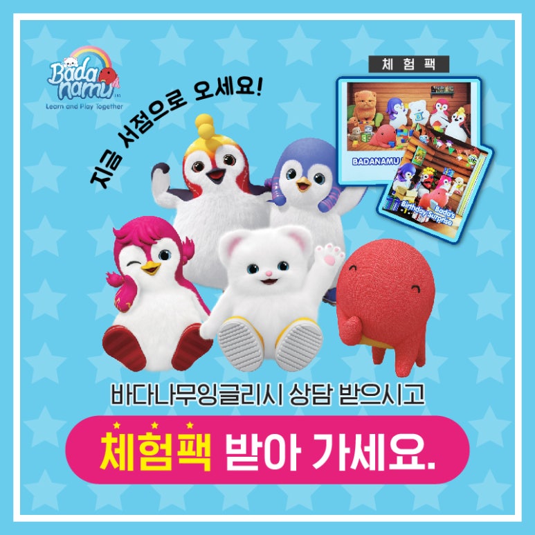 영통어린이서점 이미지