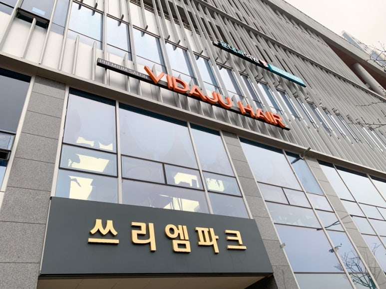 쓰리엠헤어 이미지