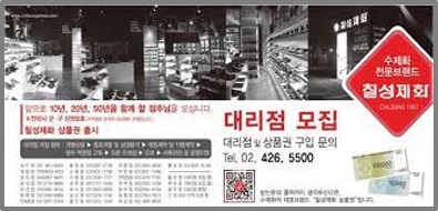 명문제화 이미지