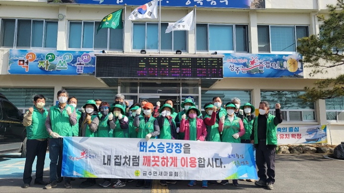 금수환경 이미지
